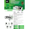 Suporte Multiarticulado de Parede para TV 39 a 90 A02V8XL ELG 4